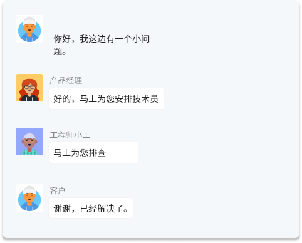 平衡分班售后技术支持